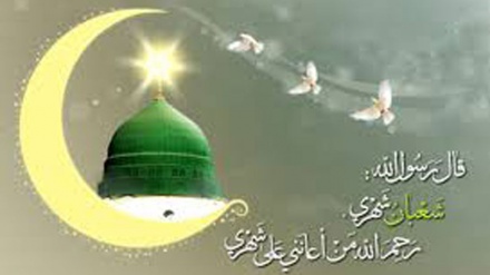 ماہ شعبان کی مناسبت سے خصوصی پروگرام