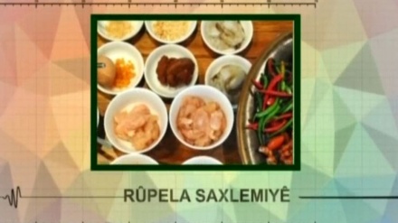 Rûpela Saxlemiyê