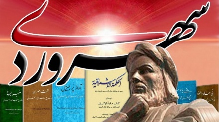 ایرانی مشاہیر - شیخ شہاب الدین سہروردی پر خصوصی پروگرام 3