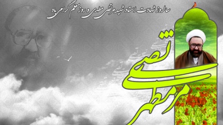 یوم اساتذہ کی مناسبت سے خصوصی پروگرام 