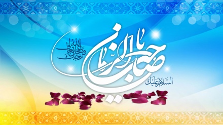 آغاز امامت امام زمانہ حضرت مہدی(عج)  کی مناسبت سے خصوصی پروگرام
