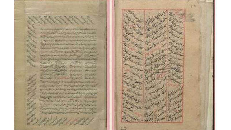 Internacionalna konferencija o perzijskim rukopisima u Sofiji