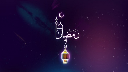 Ramazan ayının 18-ci gününün duası
