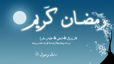 هەواری رەمەزان - 22