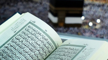 Upoznajmo islam (16.06.2016)