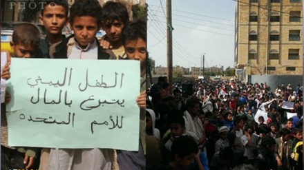 Yəmənli uşaqlar BMT-nin Ərəbistana dəstək verməsini pisləyiblər