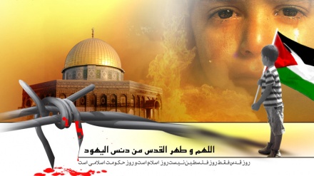 عالمی یوم القدس منانے پر فلسطینی گروہوں کی تاکید 