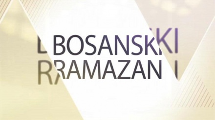 Bosanski ramazan (27.dio)