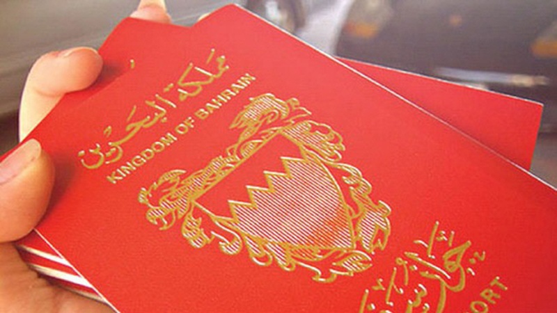 بحرین میں مزید تیرہ افراد کی شہریت منسوخ 