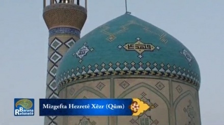 Mizgefta Xizrê Nebî li Qomê