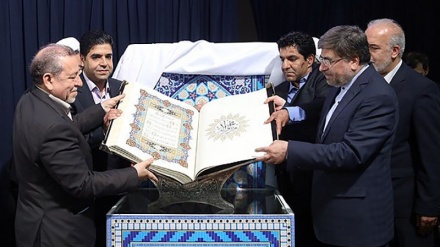 Tehranda 24-cü beynəlxalq Quran sərgisinin açılışı mərasimi 