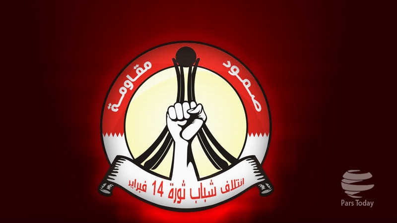 Bəhreyn cəmiyyətləri Ərəbistanda 4 nəfərin edam edilməsinə etiraz ediblər