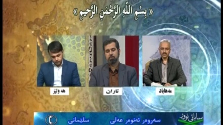 بەرنامەی ساباتی نور تایبەت به مانگی رەمەزان - 03-07-2016