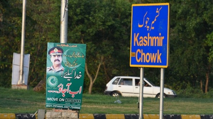 پاکستان کے آرمی چیف سے مارشل لاء لگانے کا مطالبہ 