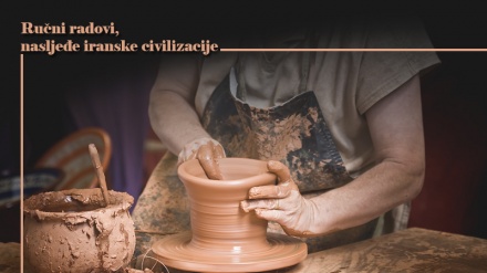 Ručni radovi, nasljeđe iranske civilizacije (20.07.2016)
