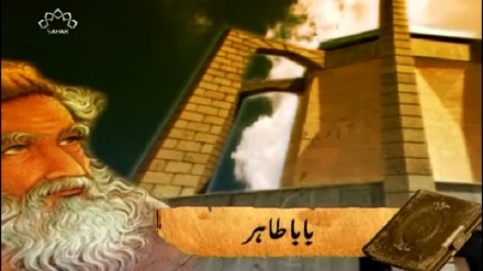 ایران کی ممتاز شخصیات