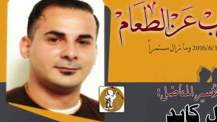 Palestinski zatvorenik Bilal Kajid okončao štrajk glađu 