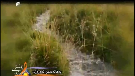 گۆرانییەک بە دەنگی بەهائەددین نەورۆزی