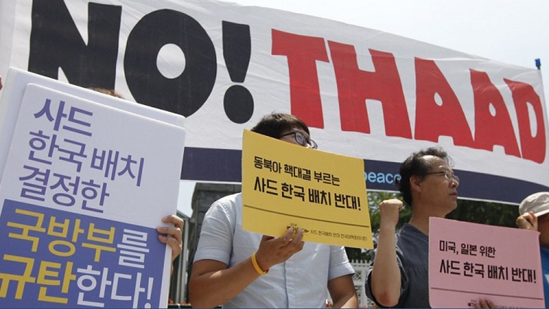 Cənubi Koreyada anti-ABŞ aksiya keçirilib

