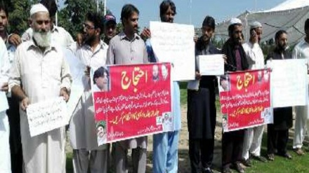 پاکستان میں آل سعود کے خلاف مظاہرے 