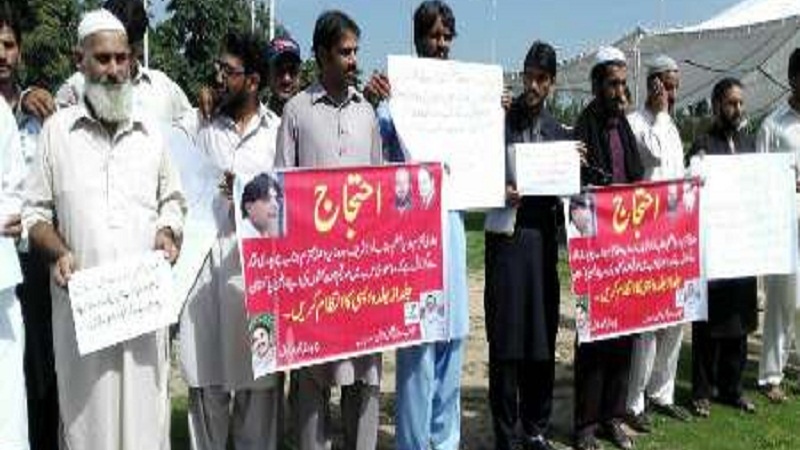 پاکستان میں آل سعود کے خلاف مظاہرے 