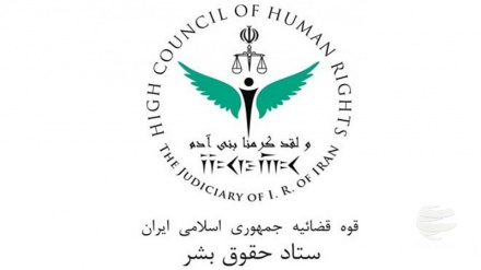 فلسطینی قوم کے قتل عام کی مذمت میں ایرانی عدلیہ کی انسانی حقوق کمیٹی کا بیان