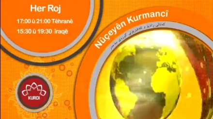 ئانۆنسی بەرنامەی Nûçeyên kurmancî