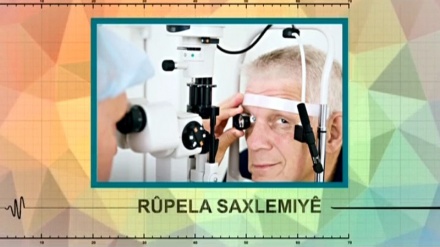 Rûpela Saxlemiyê