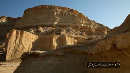  قشم - هەڵدێری ئەستێرەکان