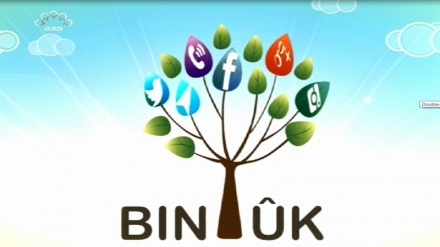 Bindarûk - 2016/08/31