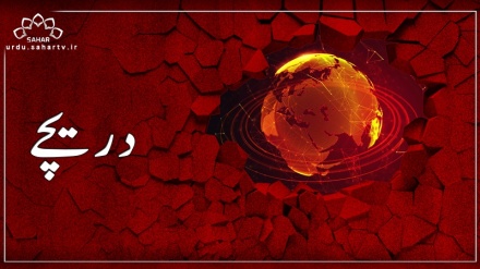 دریچے