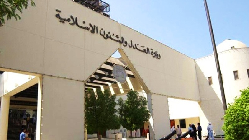 بحرین میں نمائشی عدالت کا ظالمانہ فیصلہ تین مزید شہریوں کی شہریت منسوخ 