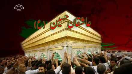 عاشقان حسینؑ