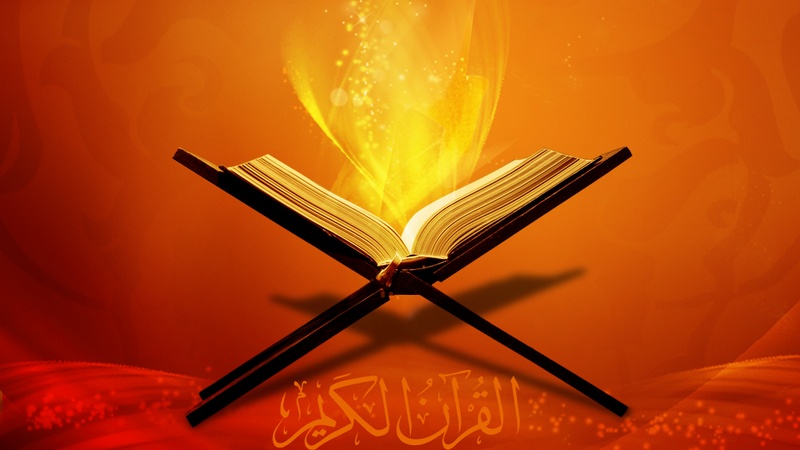 تلاوت قرآن اور ماہ رمضان