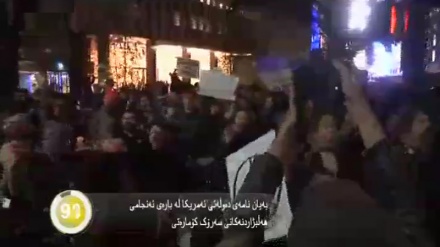 جیهان لە 100 چرکەدا - 27-11-2016