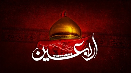 اربعین کی مناسبت پرخصوصی پروگرام