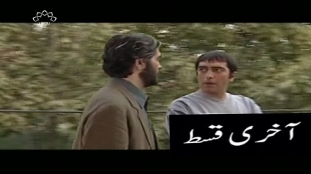 ڈرامہ سیریل خوشگوارزندگی آخری قسط