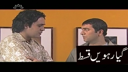 ڈرامہ سیریل خوشگوار زندگی قسط نمبر 11
