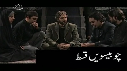 ڈرامہ سیریل خوشگوار زندگی قسط نمبر 24