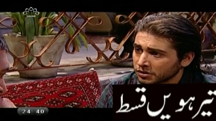 ڈرامہ سیریل خوشگوار زندگی قسط نمبر 13