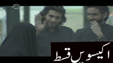 ڈرامہ سیریل خوشگوار زندگی قسط نمبر 21