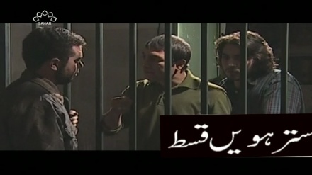 ڈرامہ سیریل خوشگوار زندگی قسط نمبر 17