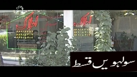 ڈرامہ سیریل خوشگوار زندگی قسط نمبر 16