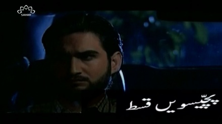 ڈرامہ سیریل خوشگوار زندگی قسط نمبر 25