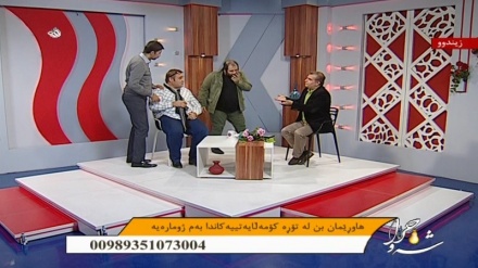 شەو چرا -  10-11-2016