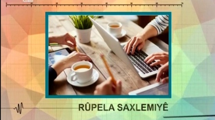  Rûpela Saxlemiyê