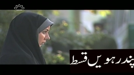 ڈرامہ سیریل خوشگوار زندگی قسط نمبر 15