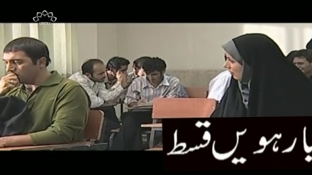 ڈرامہ سیریل خوشگوار زندگی قسط نمبر 12