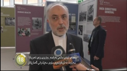 جیهان لە 100 چرکەدا - 05-12-2016