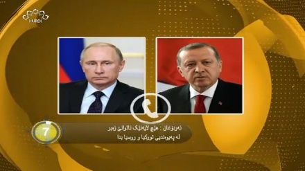 جیهان لە 100 چرکەدا - 20-12-2016